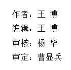信息化建设科.png