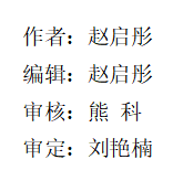 教学建设科.png