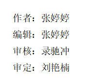人才培养科.png