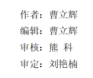 教学质量科.png